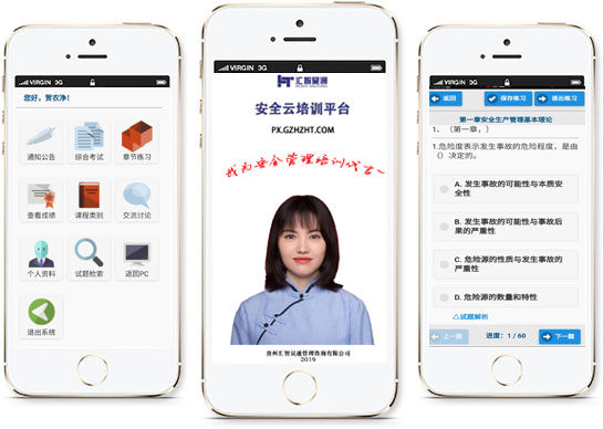 应用预览