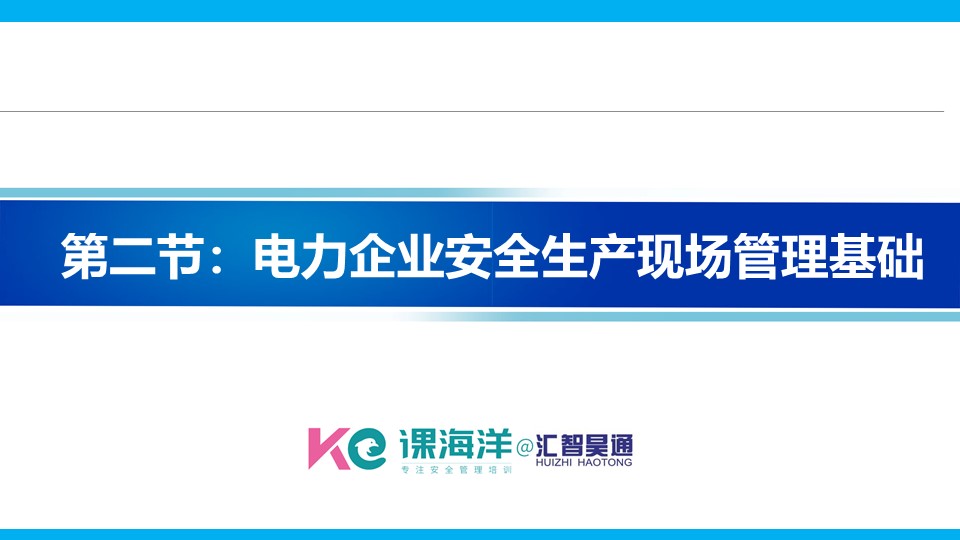 1584256143425168.jpg 幻灯片24.JPG