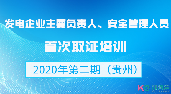 安全生产管理概述 安全生产管理概述