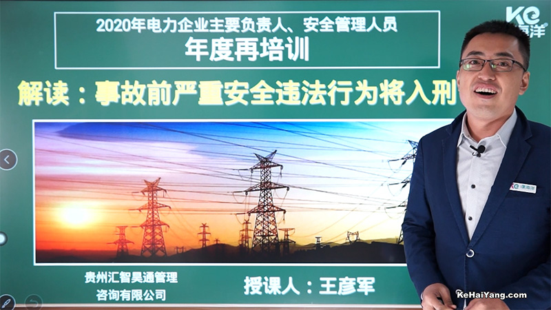 解读:事故前严重安全违法行为将入刑 解读:事故前严重安全违法行为将入刑
