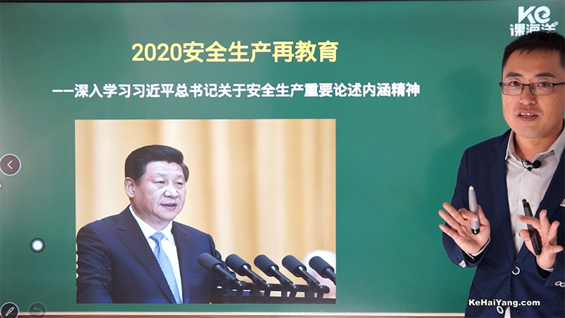 深入学习习近平总书记关于安全生产重要论述的内涵精神 深入学习习近平总书记关于安全生产重要论述的内涵精神