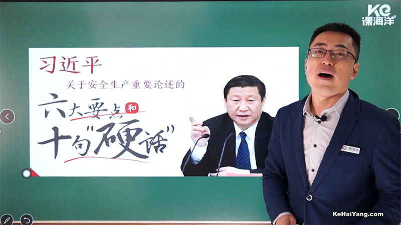 习近平主席关于安全生产的重要论述 习近平主席关于安全生产的重要论述
